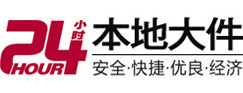 新巴尔虎右大件起重吊车出租有限公司 